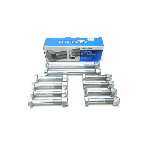 Болт 2121 реактивной штанги комплект