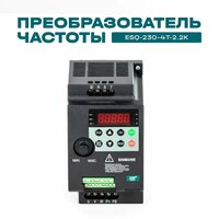 Частотный преобразователь ESQ-230-4T-2.2K 2.2кВт 380В / Преобразователь частоты 2,2 кВт