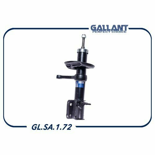 Амортизатор передний 1119 правый GL. SA.1.72 GALLANT GLSA172