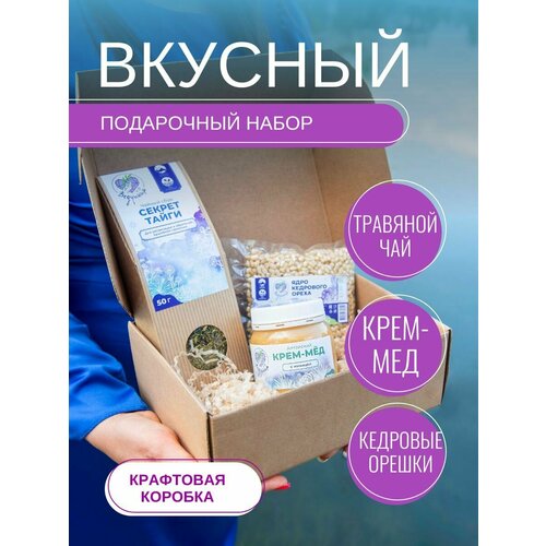 Подарочный набор Мед, чай, кедровые орешки сладкий подарок