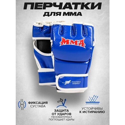 фото Перчатки для мма series ultimatum black panther, для смешанных единоборств, боев без правил, тренировочные для спарринга и соревнований panther energy