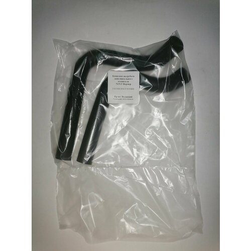 Комплект патрубков отопителя (дополн)Г3302 NEXT Фермер