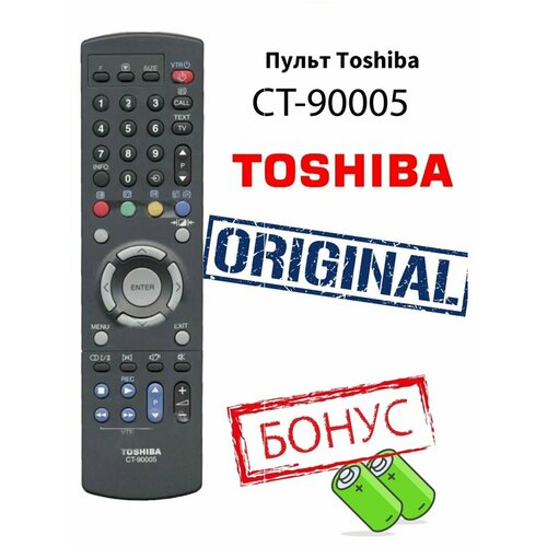 Пульт Toshiba CT-90005 оригинальный