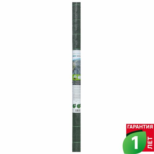 Геотекстиль 1,05х10 м, 90г/м. кв, полиэтилен, зеленый
