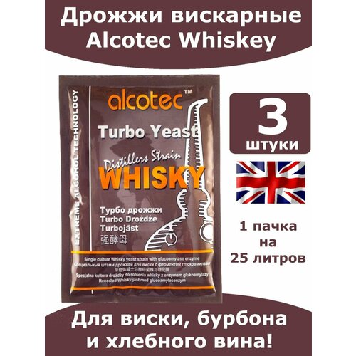 Спиртовые турбо дрожжи Alcotec Whiskey Turbo/ Алкотек дрожжи для виски/ 3 пачки