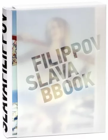 Filippov Slava Bbook (Слава Филиппов) - фото №1
