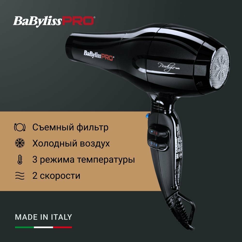 Фен Babyliss Pro PRODIGIO IONIC черный (BAB6730IRE) - фото №19