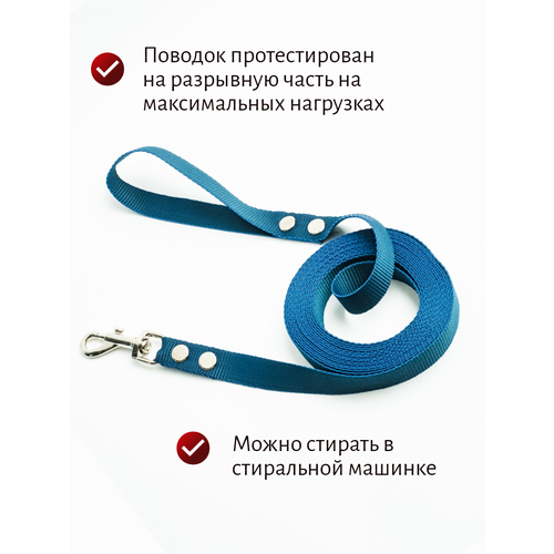Поводок Хвостатыч для собак нейлоновый классический 7 м х 20 мм (Темно-синий)