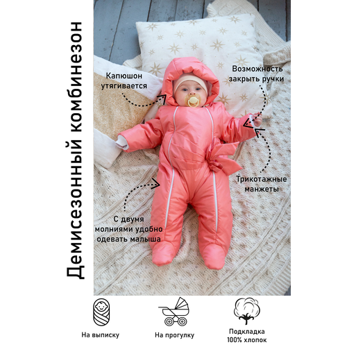 фото Комбинезон jolikids размер 62, оранжевый