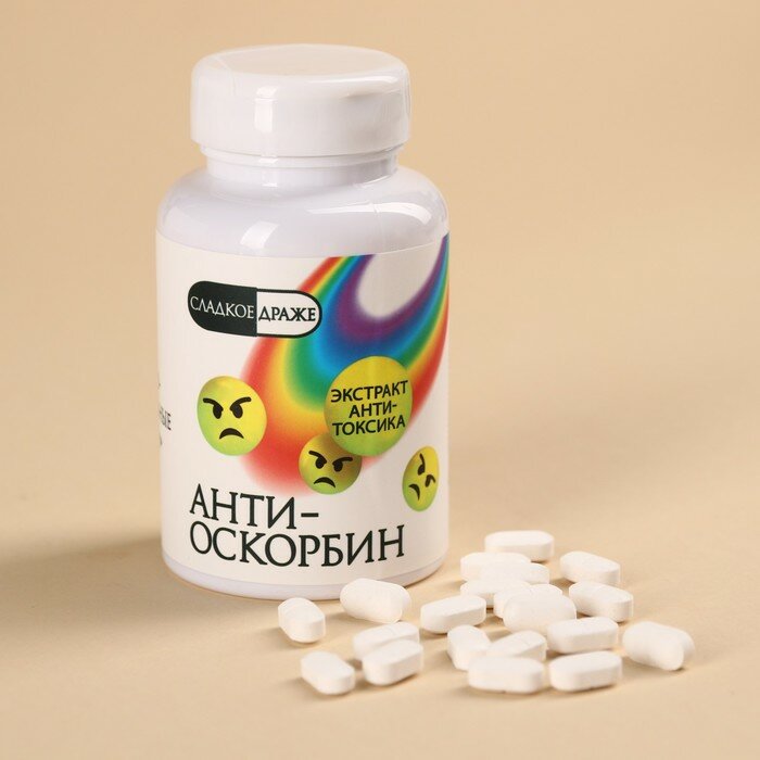 Конфеты в банке "Антиоскорбин", 50 гр 9604578 - фотография № 1