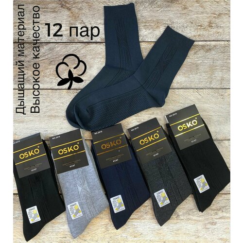 фото Мужские носки osko, 12 пар, размер 41-47, черный, синий