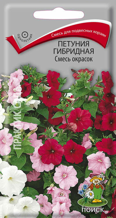 Семена Петуния гибридная Смесь окрасок 01гр.