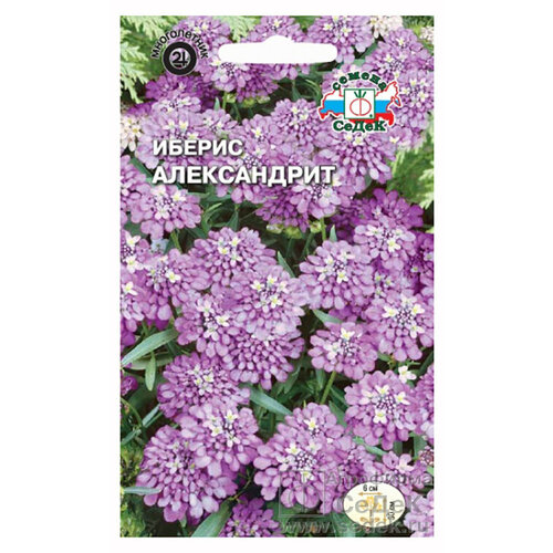 Иберис Седек Александрит 0,1г