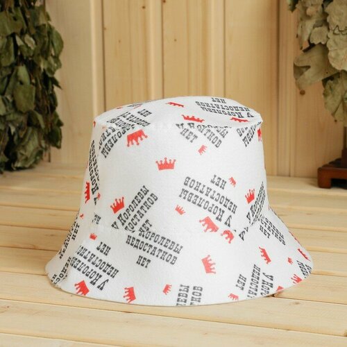 Шапка-панама для бани с принтом У королевы недостатков нет 834₽