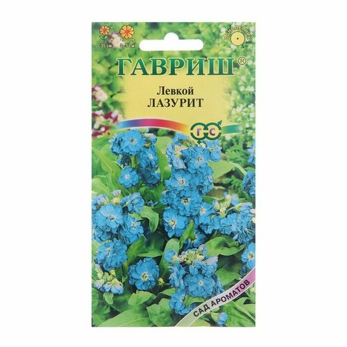 Семена цветов Левкой Лазурит, серия Сад ароматов, 0,05 г семена цветов левкой лазурит серия сад ароматов 0 1 г