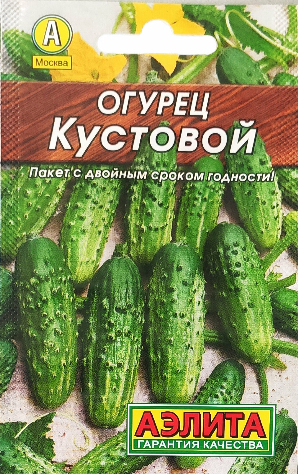 Семена Огурец Кустовой 20 шт (семян) (Аэлита, серия Лидер)