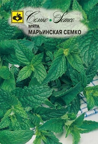 Семена Мята перечная Марьинская Семко 0,05 г (Семко)