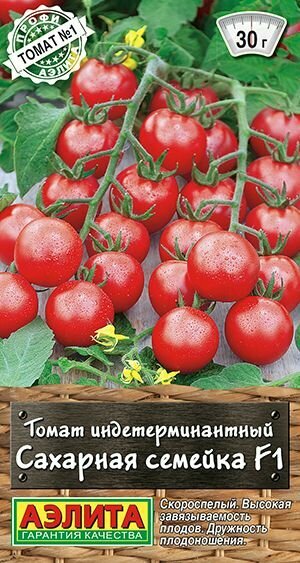 Томат Сахарная семейка скороспелый черри-томат