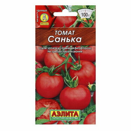 Семена Томат Санька, ультраскороспелый, 20 шт. семена томат санька ультраскороспелый 20шт