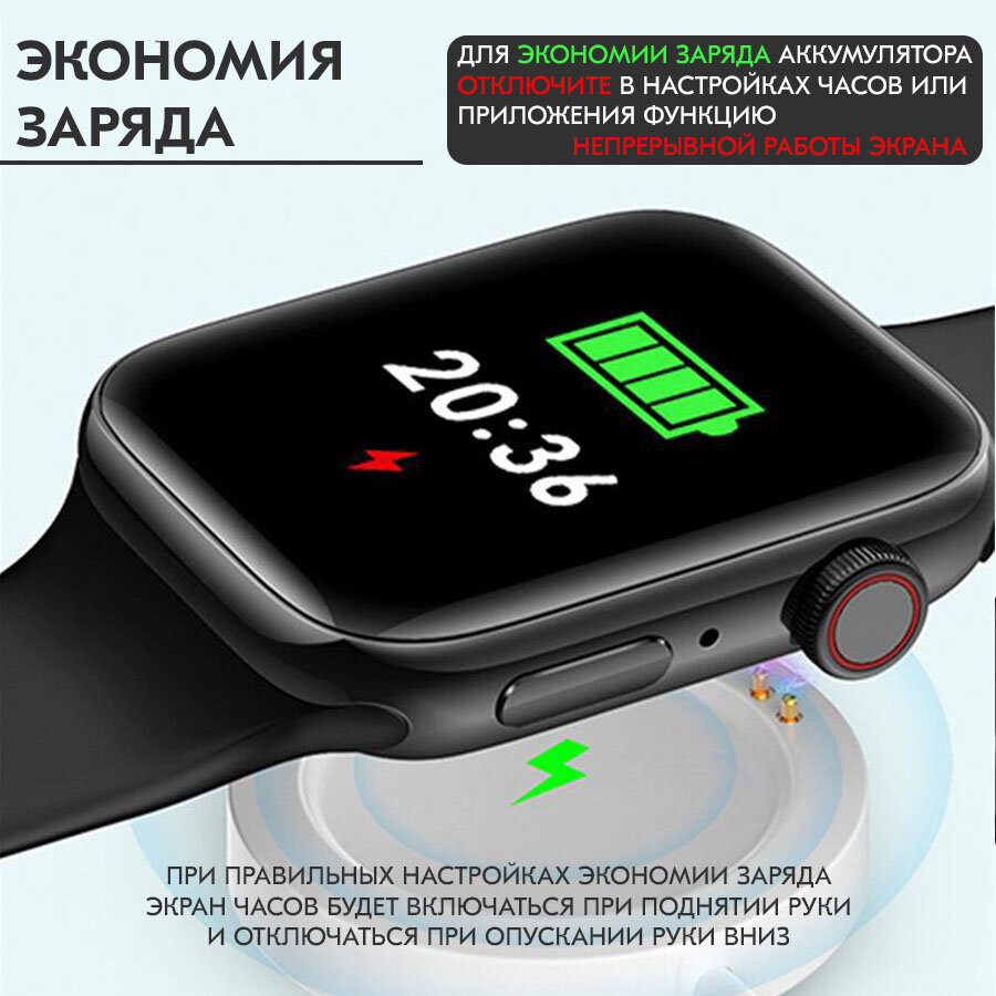 Умные часы Smart Watch S8