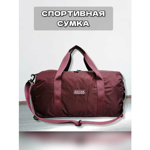 Сумка спортивная 3053, 20 л, 21х28х48 см, ручная кладь, бордовый