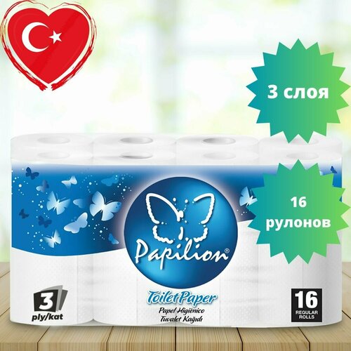 Туалетная бумага Papilion, 3-х слойная, 16 рулонов.