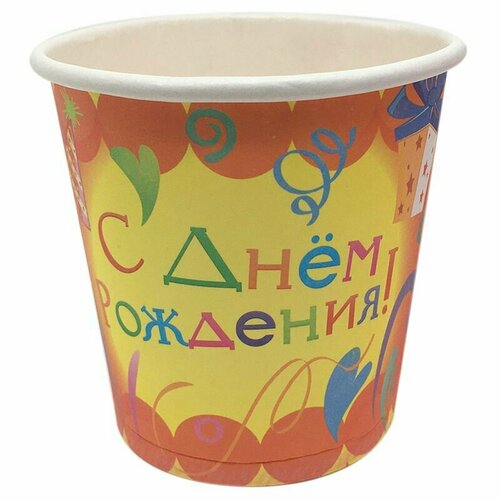 Одноразовая посуда для праздника, стаканы бумажные 200мл, 6шт