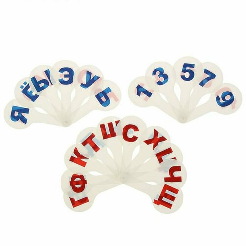 Касса-веер 3 штуки гласные-согласные буквы и цифры 410₽