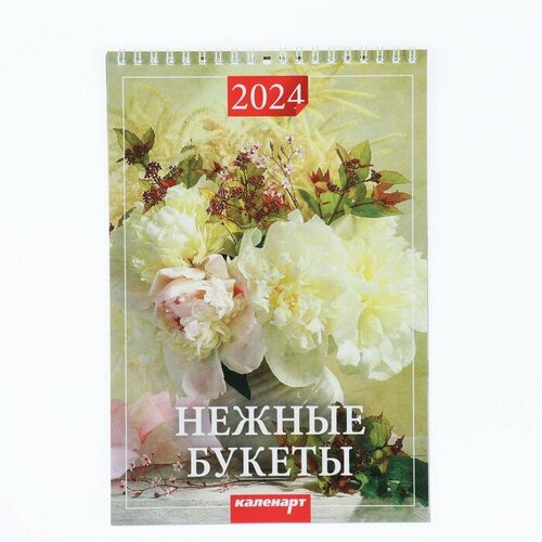 издательство каленарт календарь на пружине садово огородный 2023 год 17х25 см Календарь на пружине без ригеля Нежные букеты 2024 год, 17х25 см