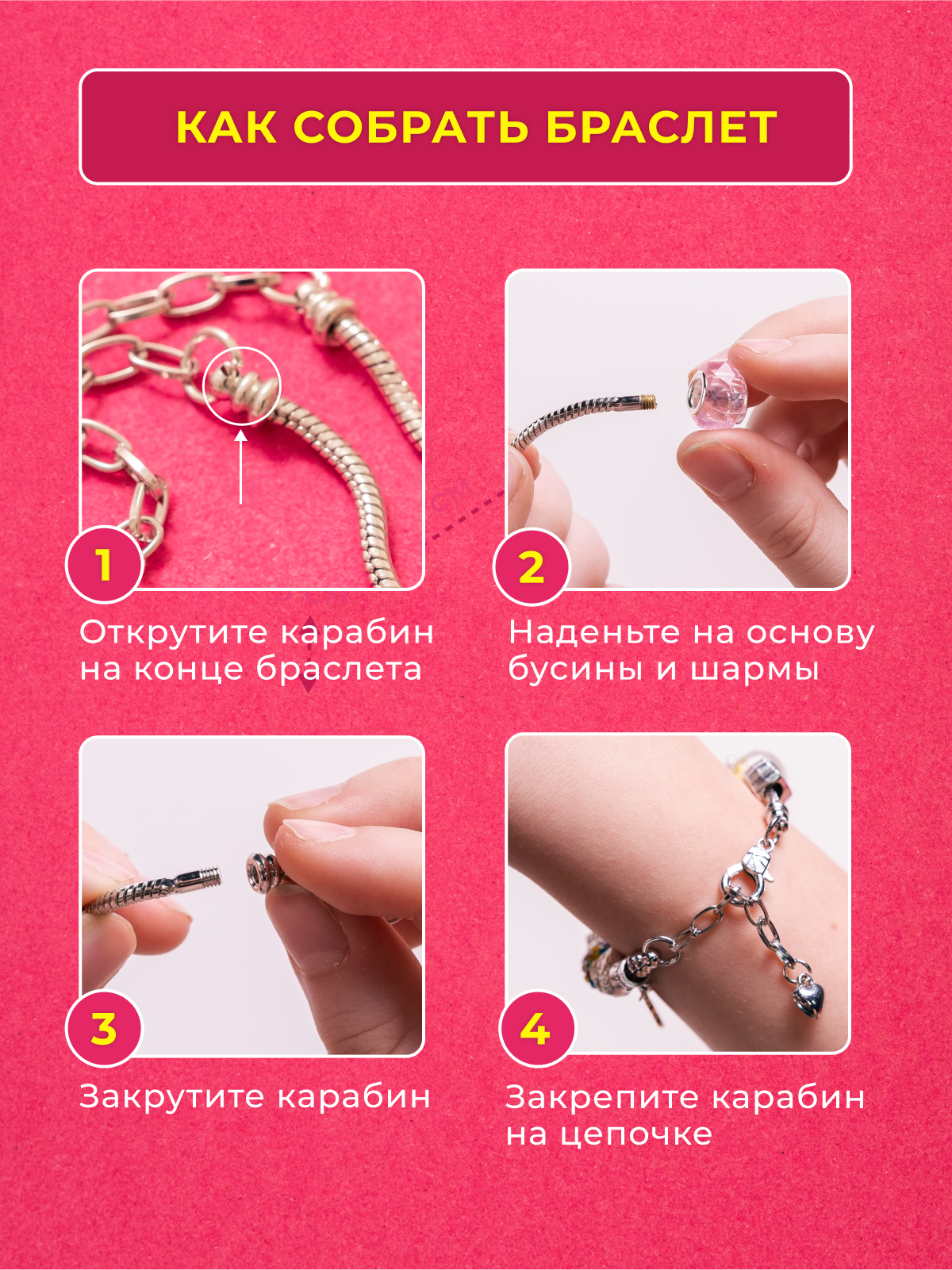 Набор для создания браслетов и украшений в шкатулке с кошельком и тату подарок для девочки на день рождения 8 марта