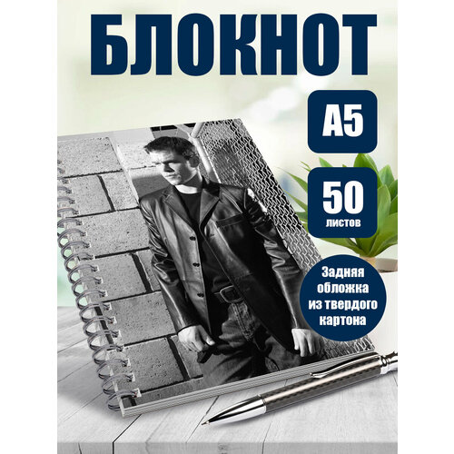 Блокнот в клетку Мэтт Деймон