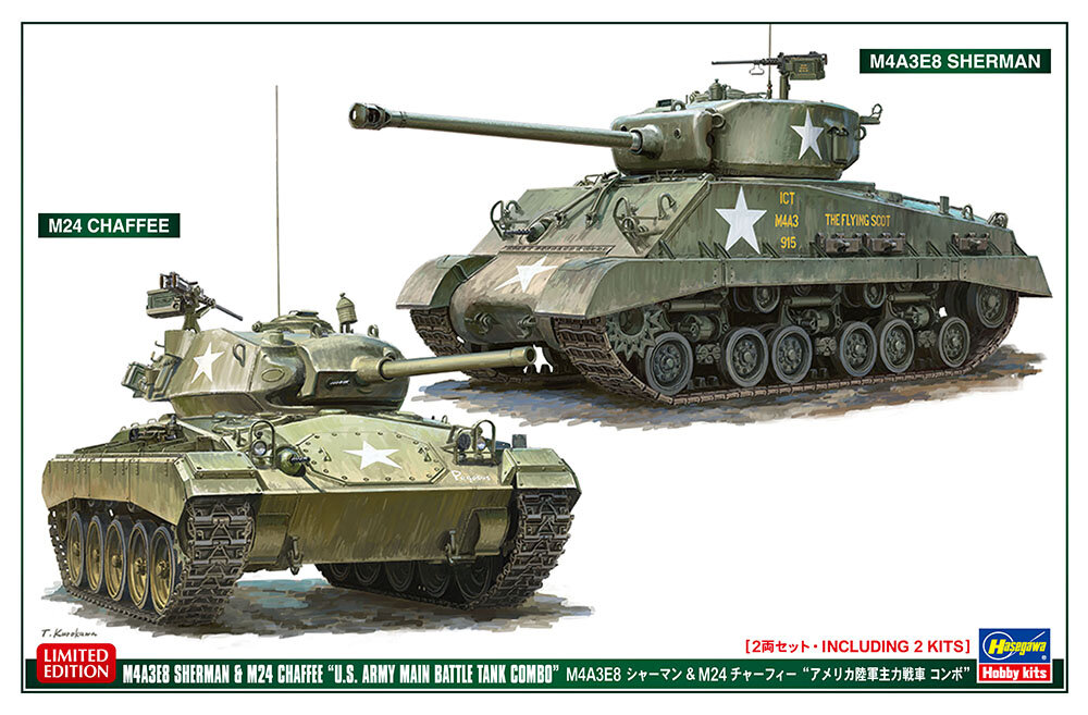 30068HG Набор основных боевых танков США M4A3E8 SHERMAN & M24 CHAFFEE (Limited Edition)