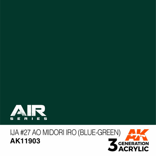 AK11903 Краска акриловая 3Gen IJA #27 Ao Midori iro (Blue-Green)