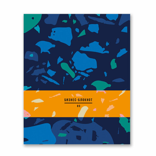 SVETOCH Бизнес-блокнот матовая ламинация 80ББТ5_2_5_1 A5 80 л клетка Мозаика 000447 1144₽