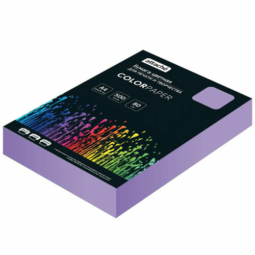 фото Бумага цветная attache (фиолетовый пастель), 80г, а4, 500 л