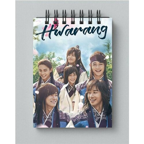 Блокнот Отряд Хваран, Hwarang №3, А4