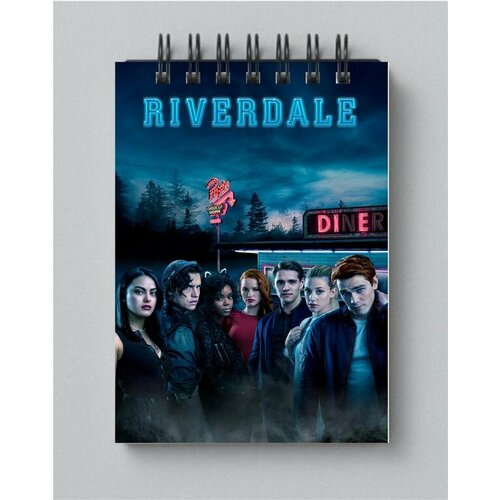 Блокнот Ривердэйл, Riverdale №10, А5 брелок ривердэйл riverdale 10