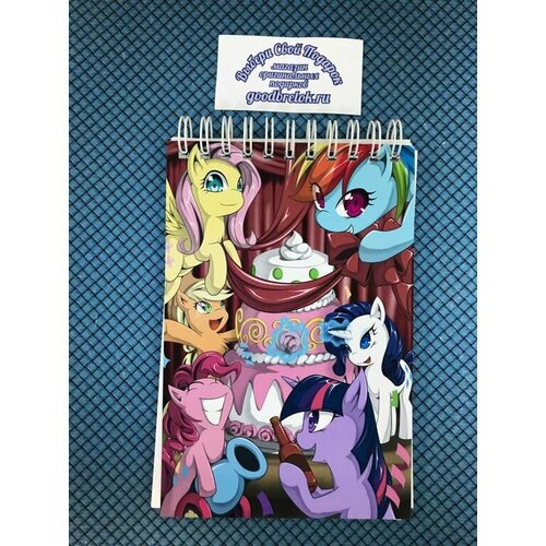 Блокнот My little pony, Май литтл пони 2, А5