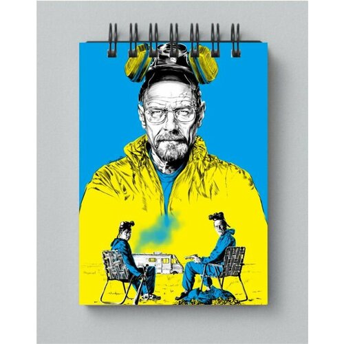 Блокнот Во все тяжкие, Breaking Bad №9, Размер А6, 10 на 15 см