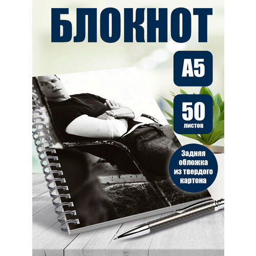 Блокнот в клетку Мэтт Деймон