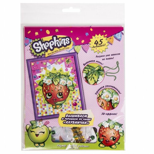 Вышивка и украшение по канве. Shopkins, Клубничка