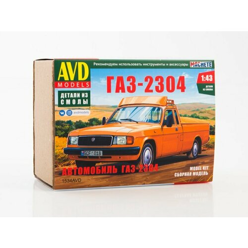 1534AVD Автомобиль 2304