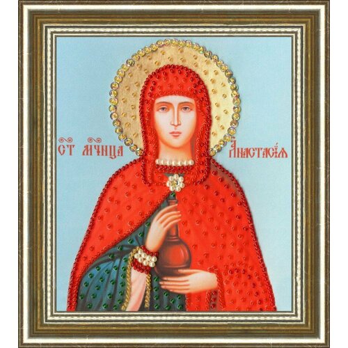 Икона Святой Великомученицы Анастасии Узорешительницы РТ-124