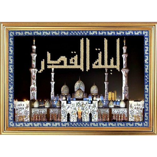 Ночь предопределения. Белая мечеть в АбуДаби 158-РВМ