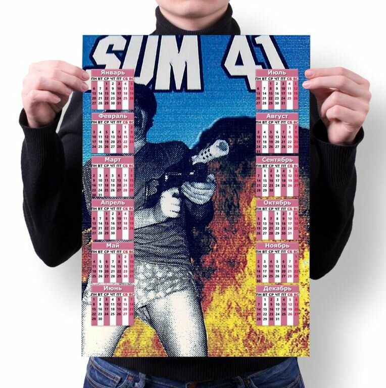 Календарь настенный Sum 41, Сам 41 №11, А4