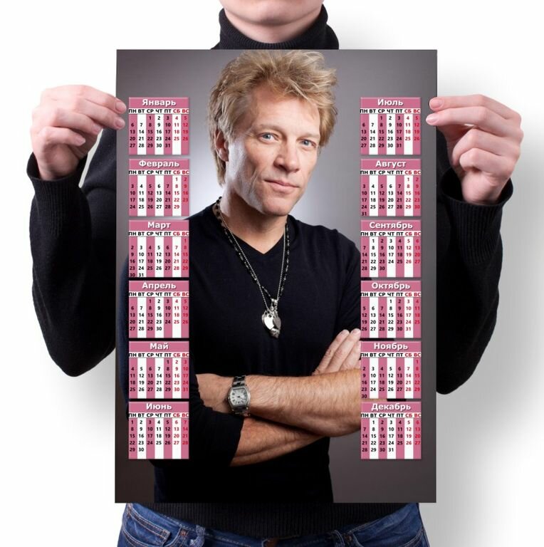 Календарь настенный Bon Jovi, Бон Джови №15, А1