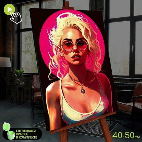 Картина по номерам со светящейся краской 40х50 "Привлекательная блондинка" (21 цвет) FHR057