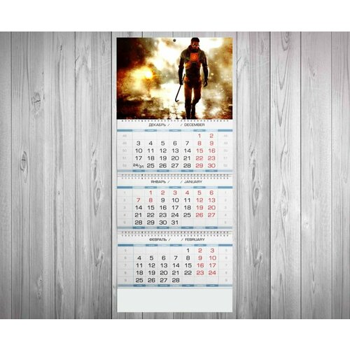 Календарь квартальный Half-Life, Халф Лайф №7