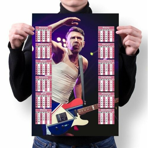 Календарь настенный Ленинград, Leningrad №11, А3