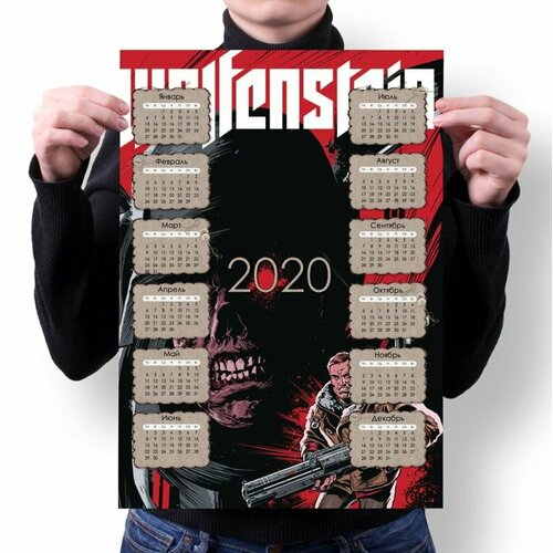 Календарь настенный Wolfenstein, Вольфенштайн №11, А4 календарь настенный wolfenstein вольфенштайн 7 а4